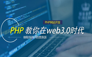 莱芜 ,php声明和调用变量的符号是什么？